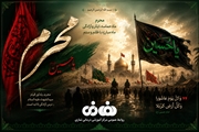 برگزاری  مراسم معنوی زیارت عاشورا به مناسبت دهه اول محرم در بیمارستان نمازی
